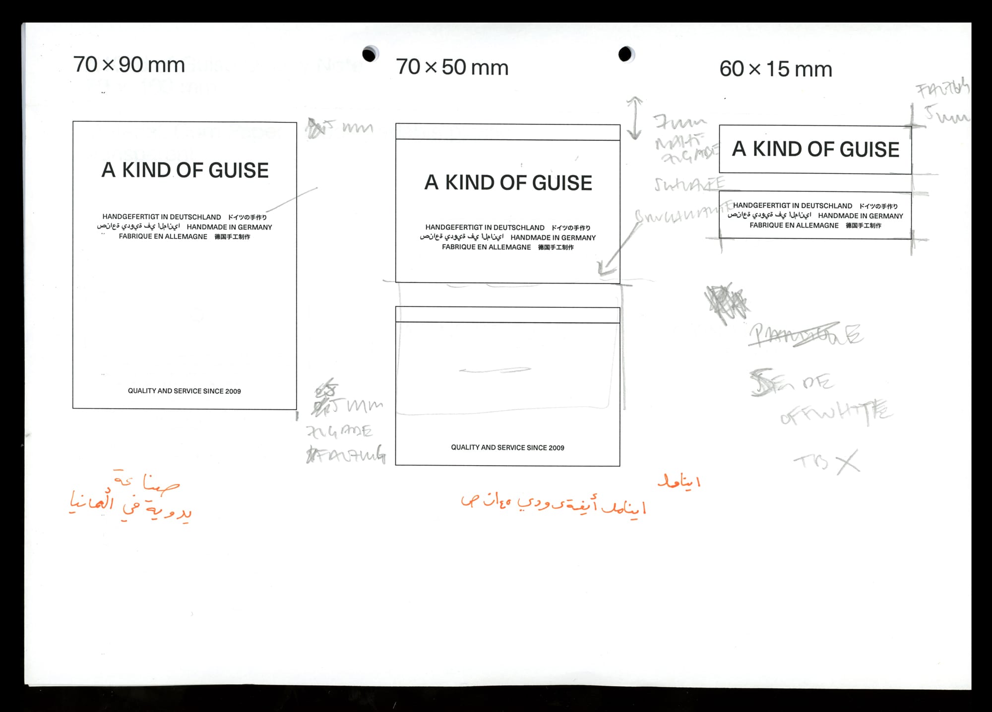 Daily Dialogue, project: A Kind of Guise (Fig. 9)