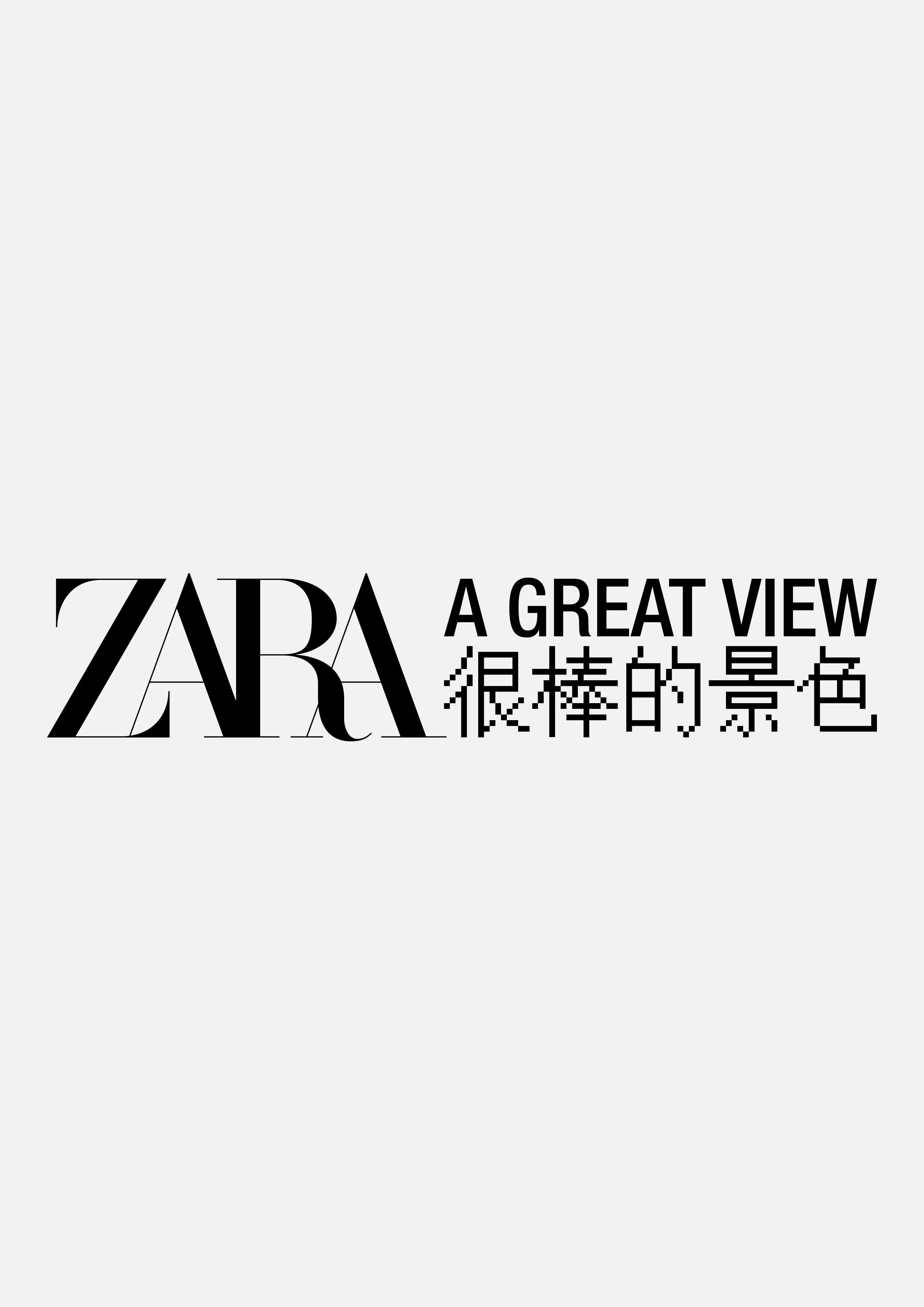 Daily Dialogue, project: ZARA ‘A Great View’ (Fig. 2)