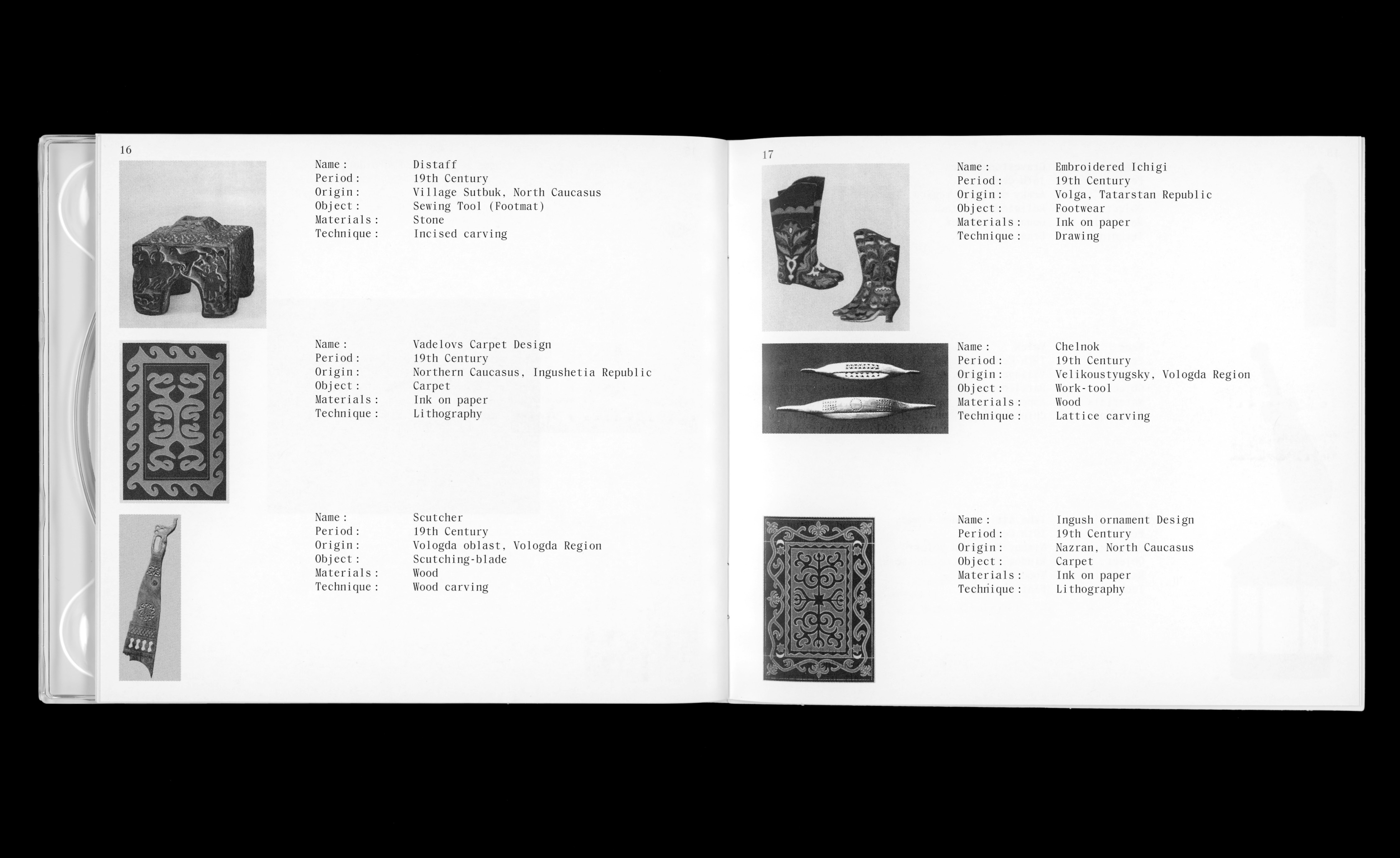 Daily Dialogue, project: Aldilà Records (Fig. 3)